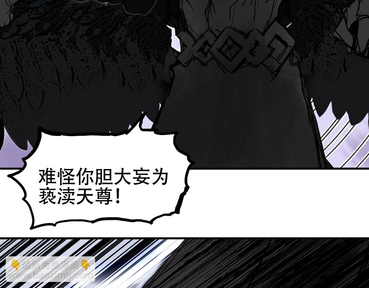 超能立方 - 第317話 殊死一戰(2/4) - 8