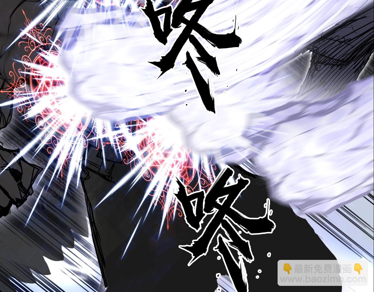 超能立方 - 第317話 殊死一戰(2/4) - 1