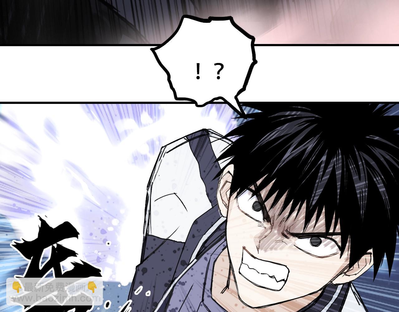 超能立方 - 第317話 殊死一戰(2/4) - 6