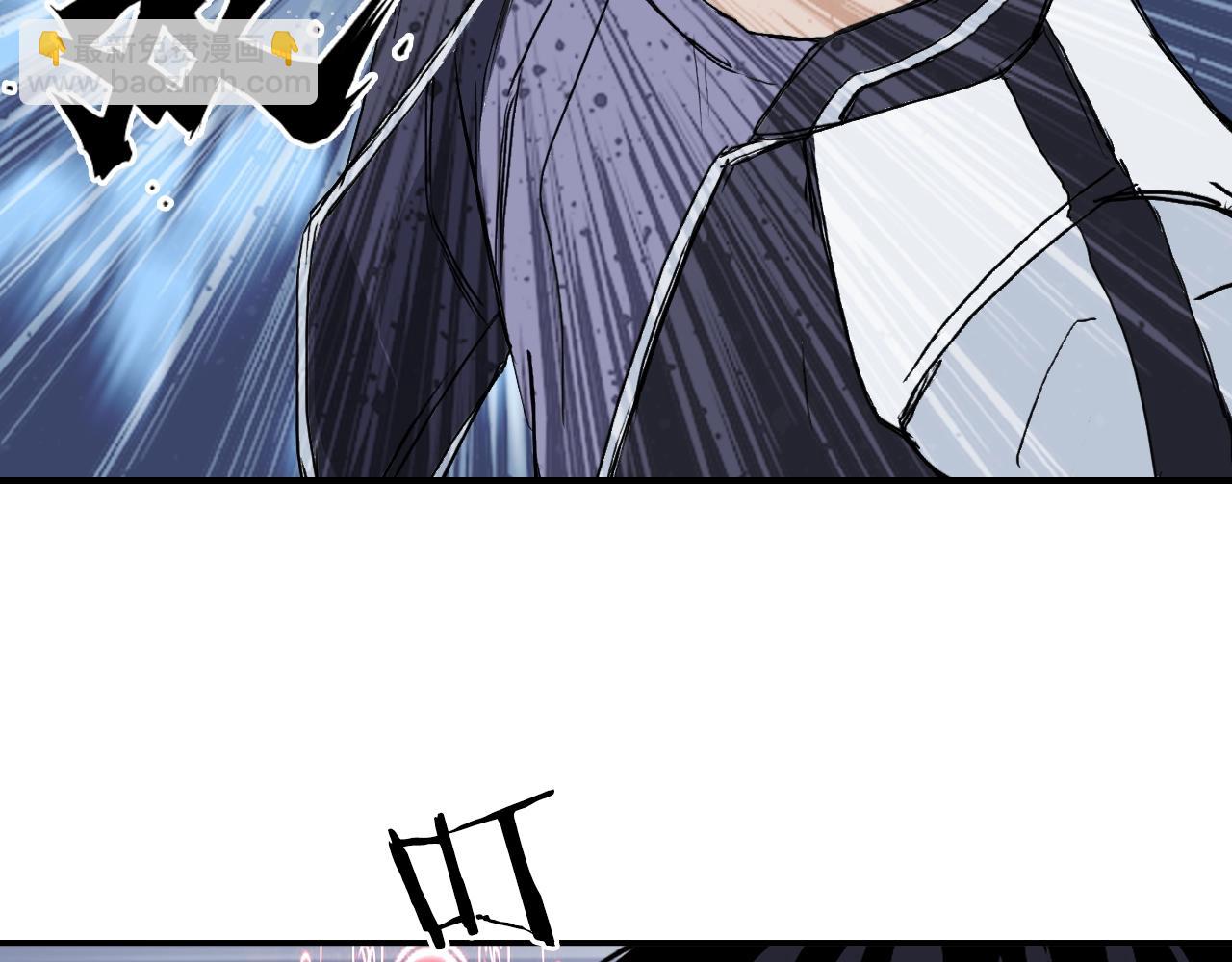 超能立方 - 第317話 殊死一戰(2/4) - 7