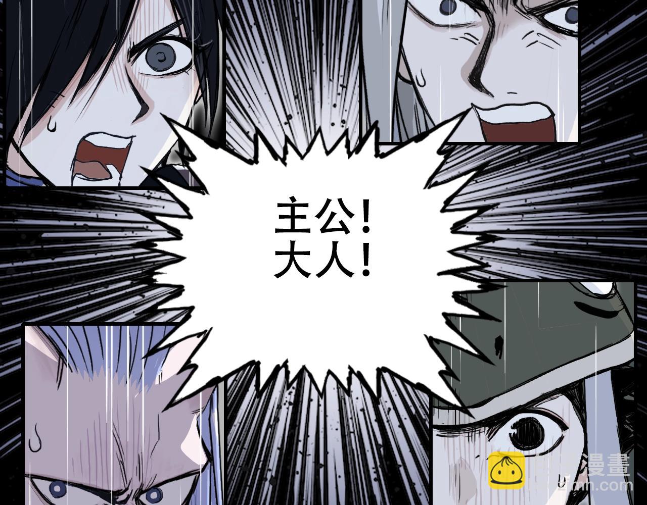 超能立方 - 第317話 殊死一戰(2/4) - 7