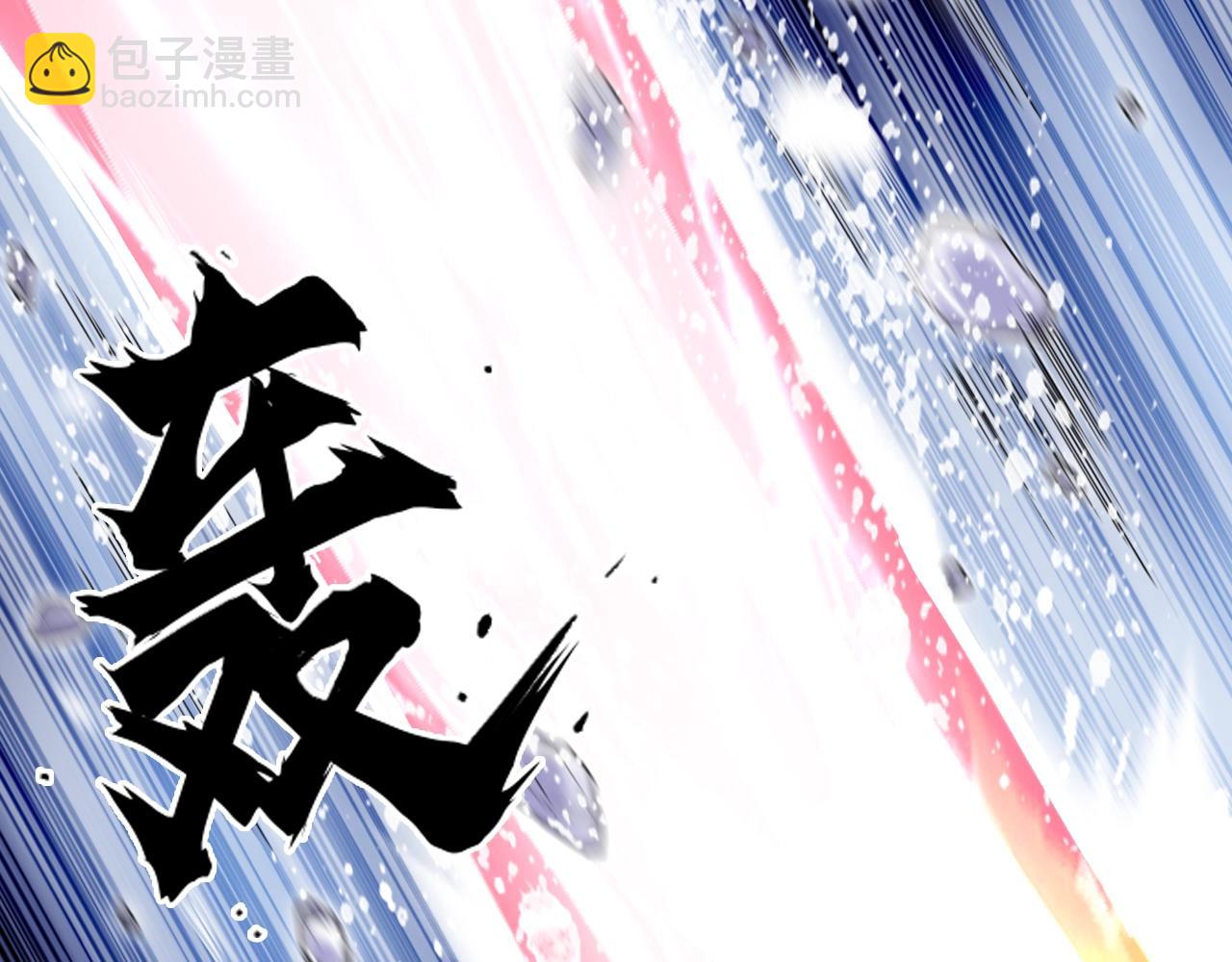 超能立方 - 第317話 殊死一戰(2/4) - 3