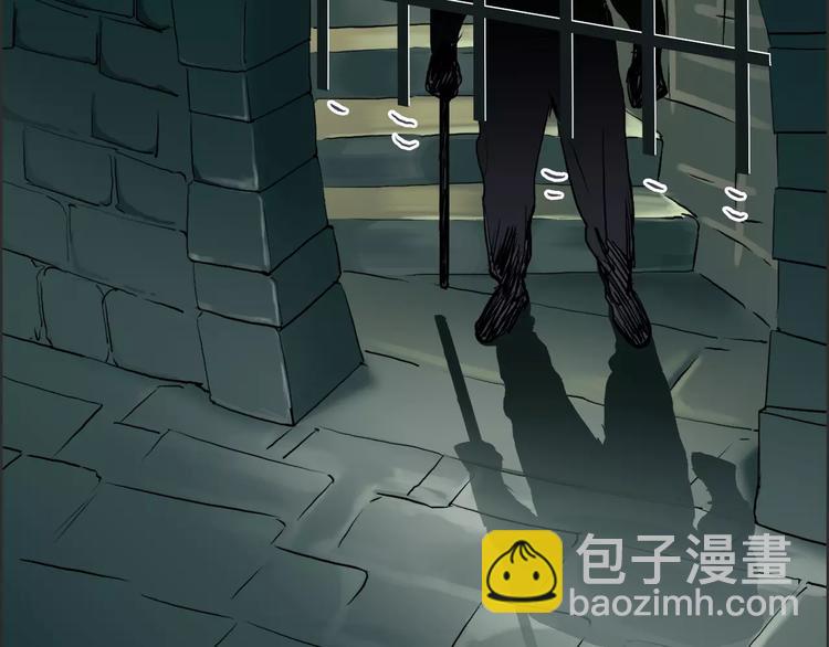 超能立方 - 第32話 困獸之鬥(2/3) - 3