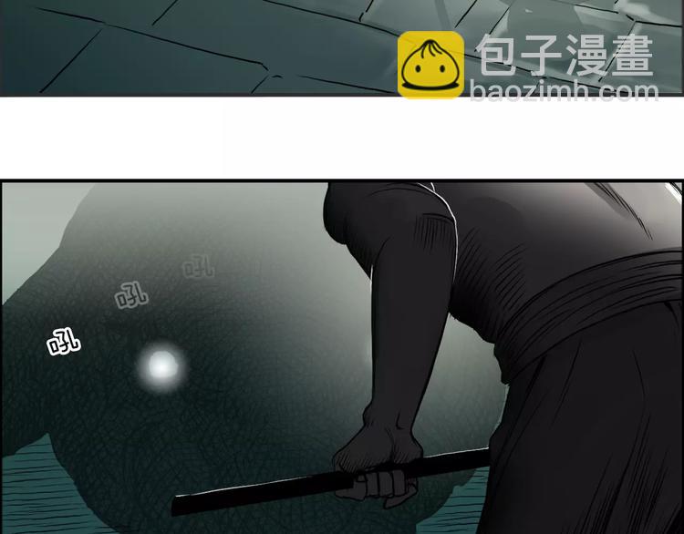 超能立方 - 第32話 困獸之鬥(2/3) - 4