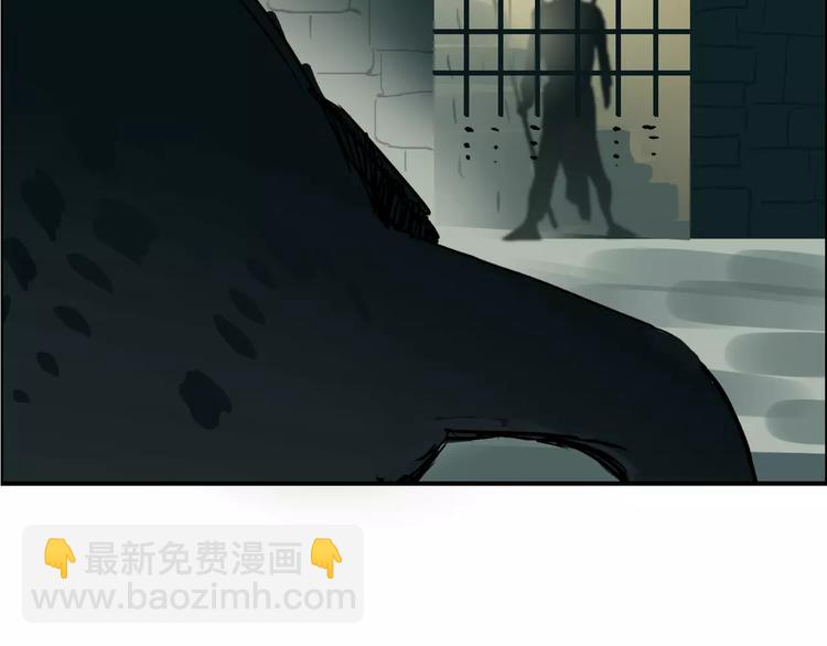 超能立方 - 第32話 困獸之鬥(2/3) - 6