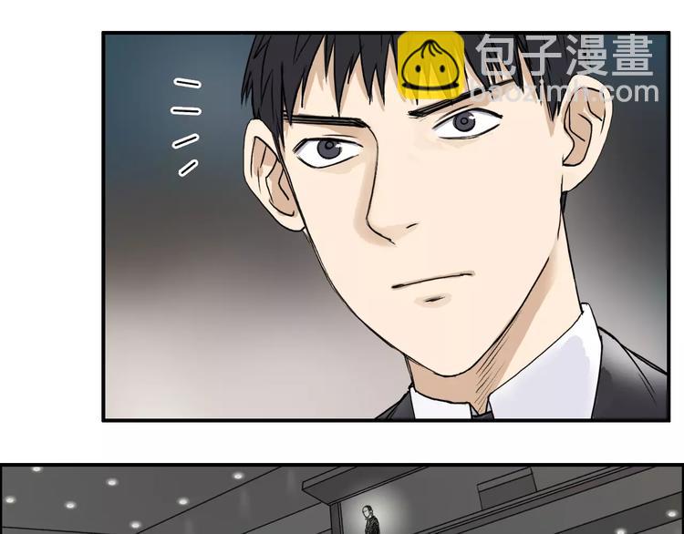 超能立方 - 第32話 困獸之鬥(2/3) - 1