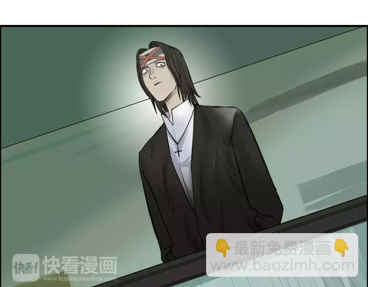 超能立方 - 第32話 困獸之鬥(2/3) - 3