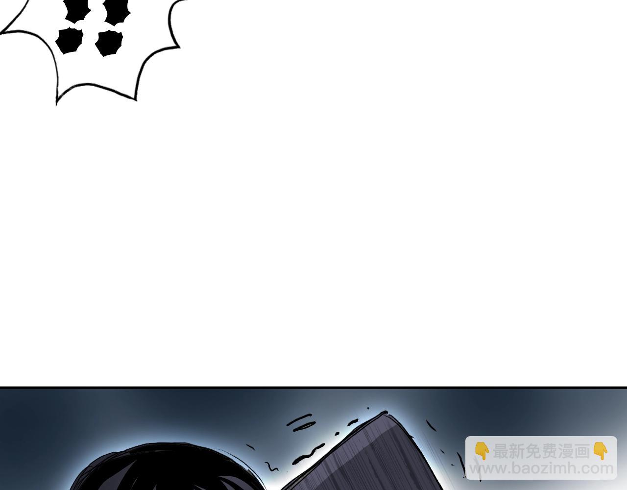 超能立方 - 第319話 塵埃落定(3/4) - 6