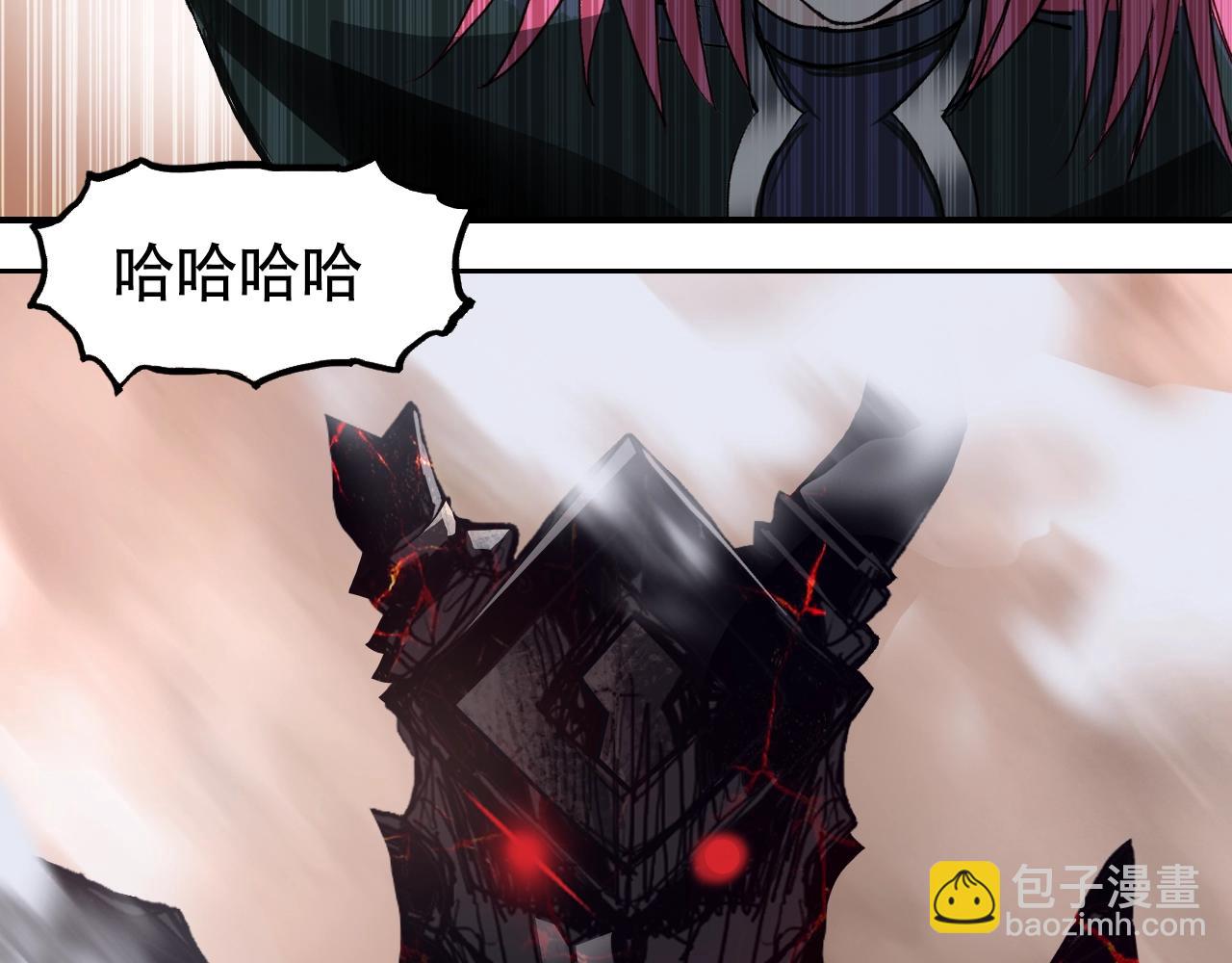 超能立方 - 第319話 塵埃落定(1/4) - 4