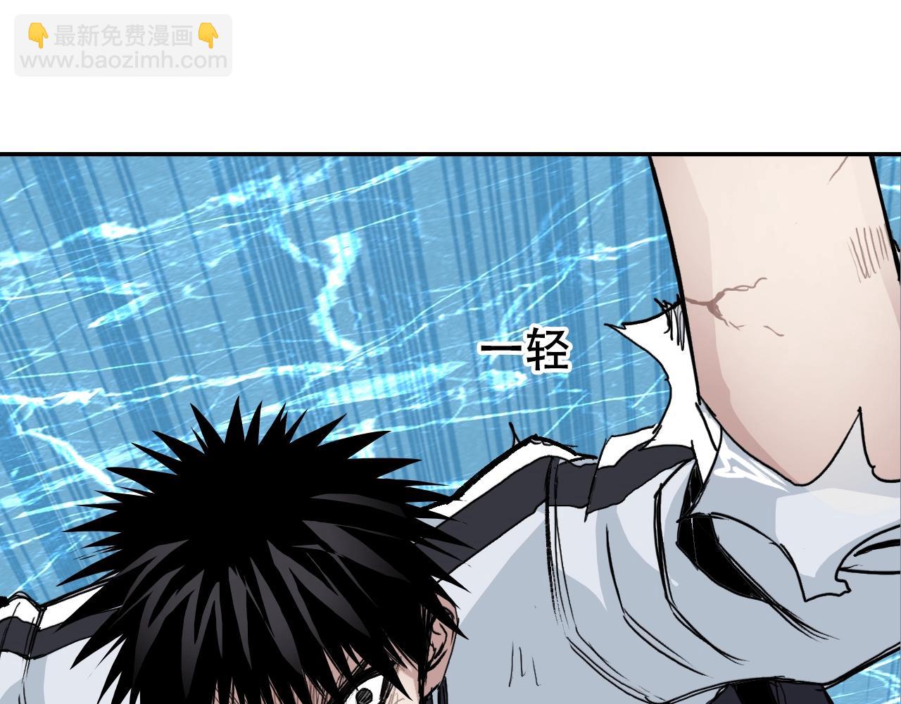 超能立方 - 第319話 塵埃落定(3/4) - 3