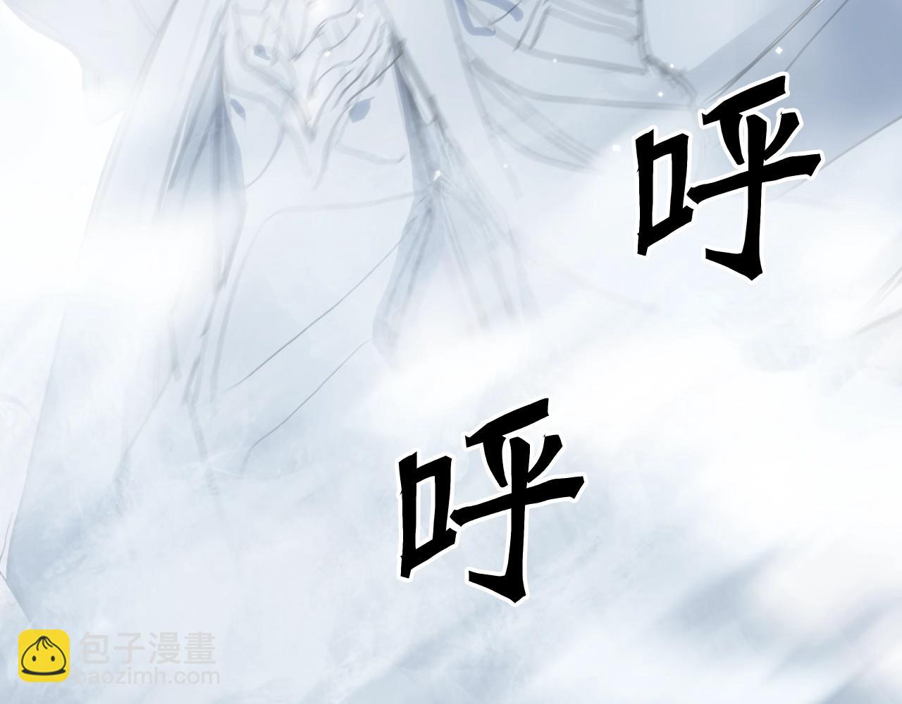 超能立方 - 第319話 塵埃落定(3/4) - 8