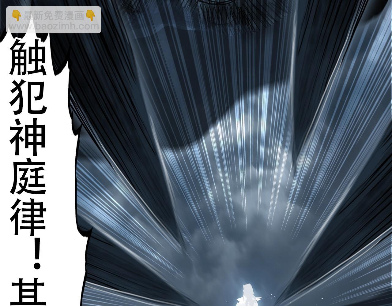 超能立方 - 第319話 塵埃落定(3/4) - 2