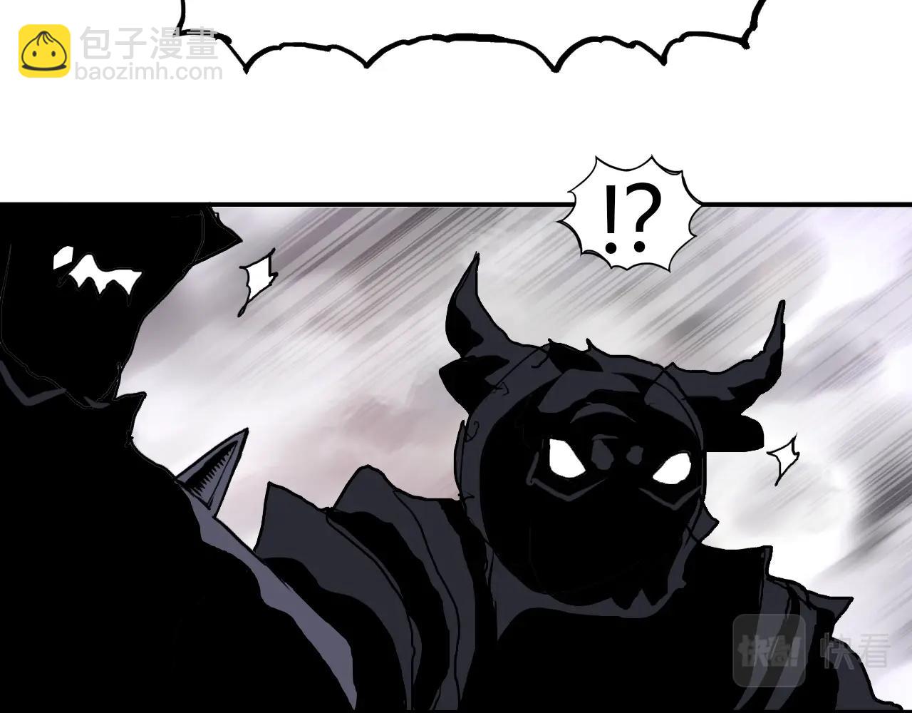 超能立方 - 第319話 塵埃落定(1/4) - 6