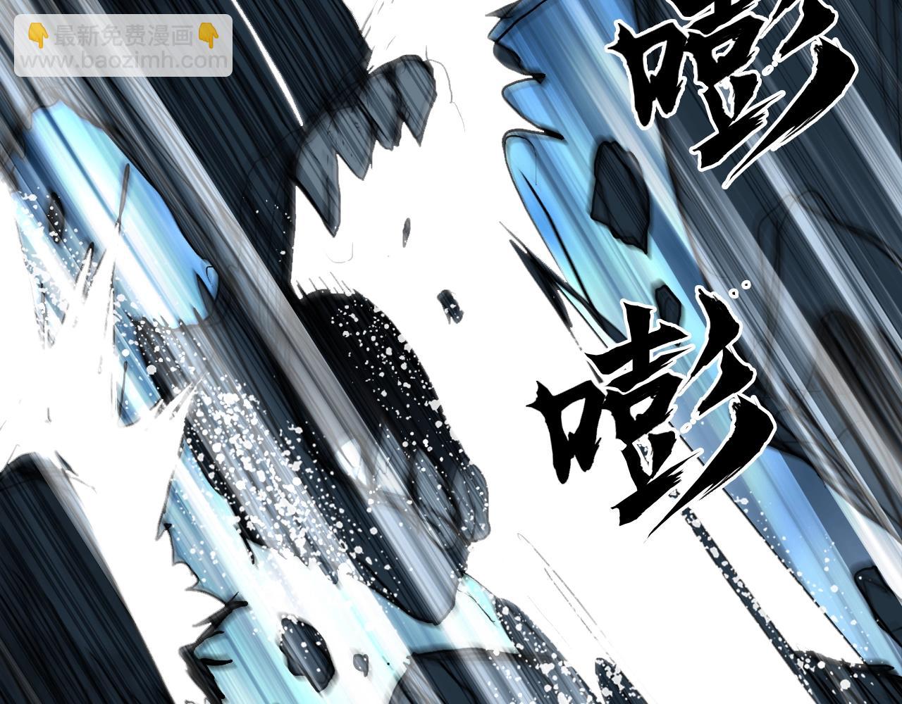 超能立方 - 第319話 塵埃落定(3/4) - 5