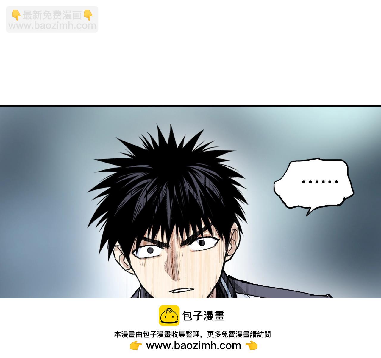 超能立方 - 第319話 塵埃落定(4/4) - 4