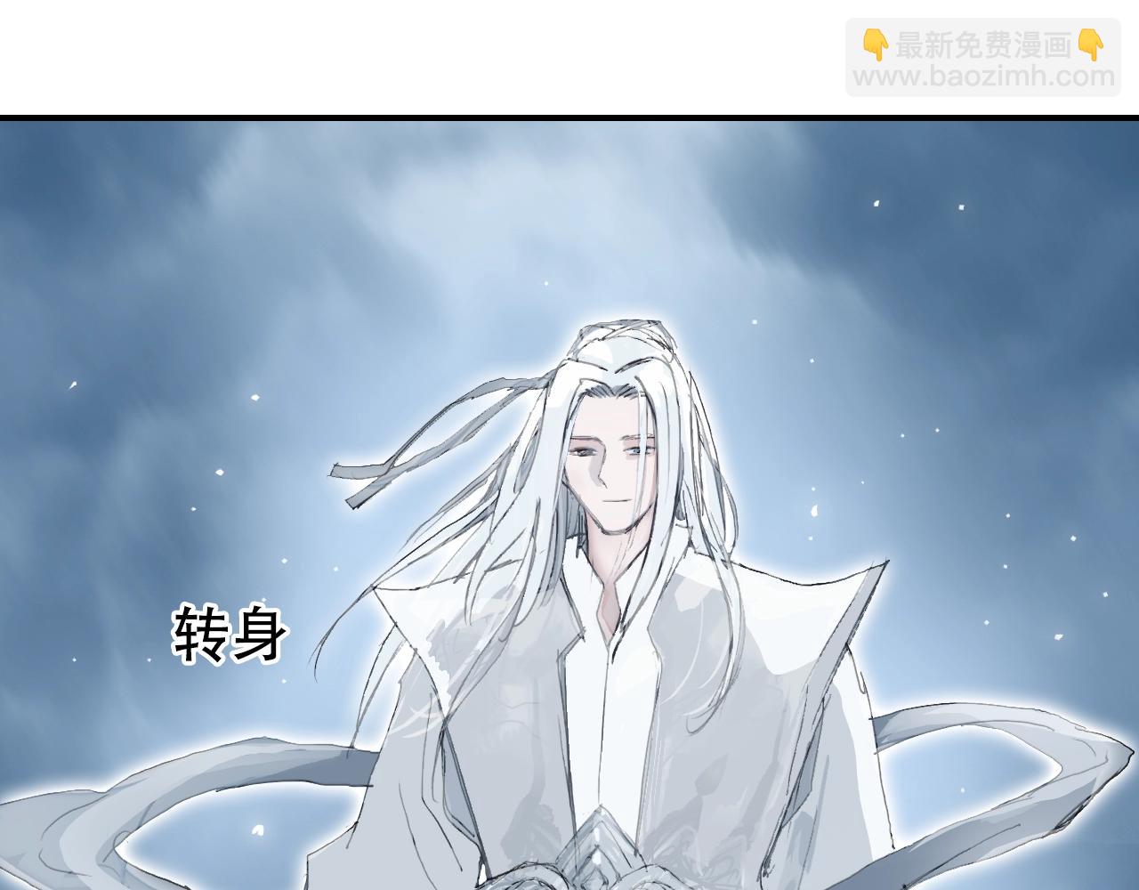 超能立方 - 第319話 塵埃落定(4/4) - 6