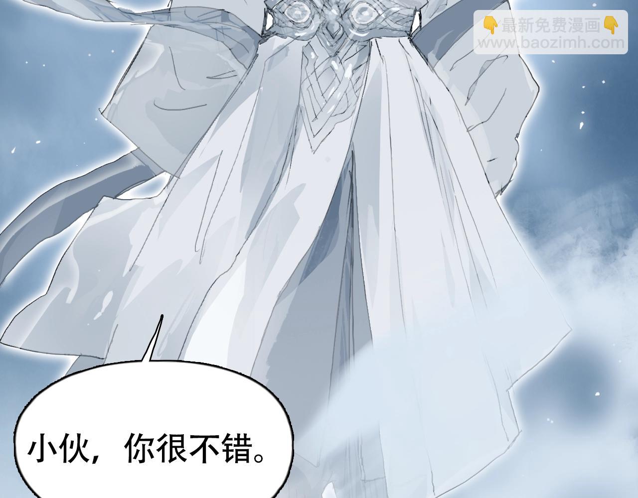 超能立方 - 第319話 塵埃落定(4/4) - 1