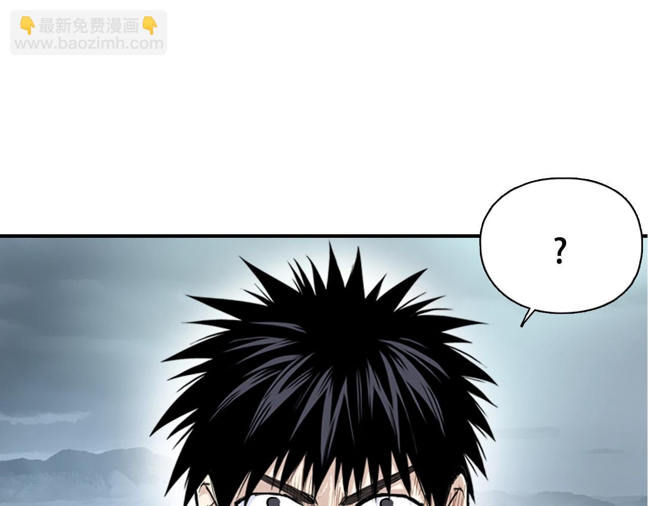 超能立方 - 第319話 塵埃落定(4/4) - 5