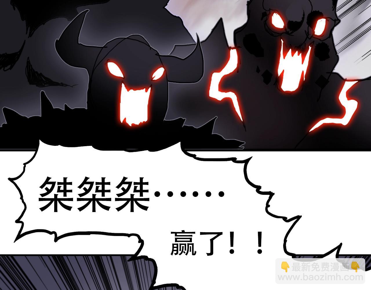 超能立方 - 第319話 塵埃落定(1/4) - 8