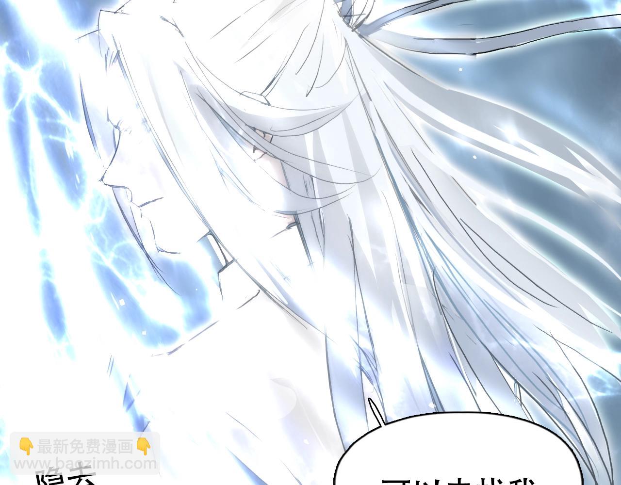 超能立方 - 第319話 塵埃落定(4/4) - 4