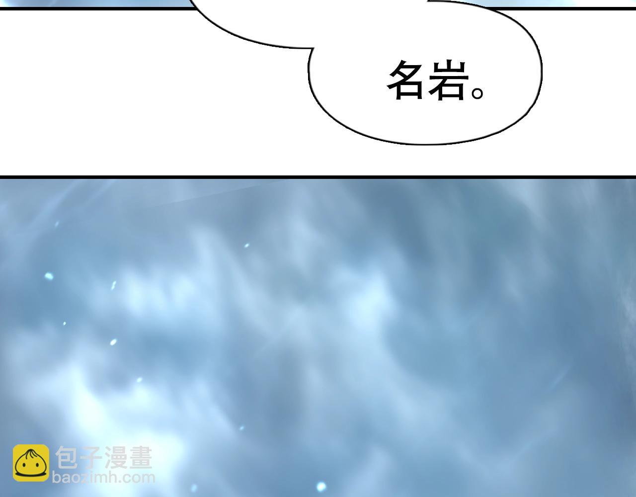 超能立方 - 第319話 塵埃落定(4/4) - 3