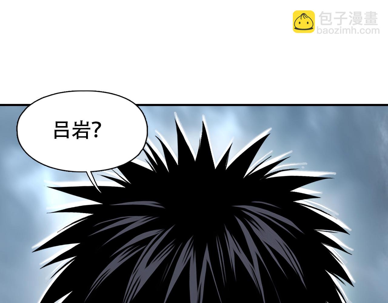 超能立方 - 第319話 塵埃落定(4/4) - 6