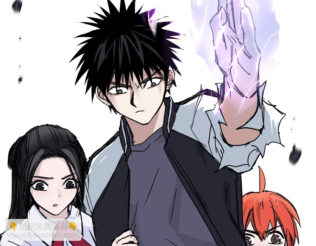 超能立方 - 第319話 塵埃落定(1/4) - 4