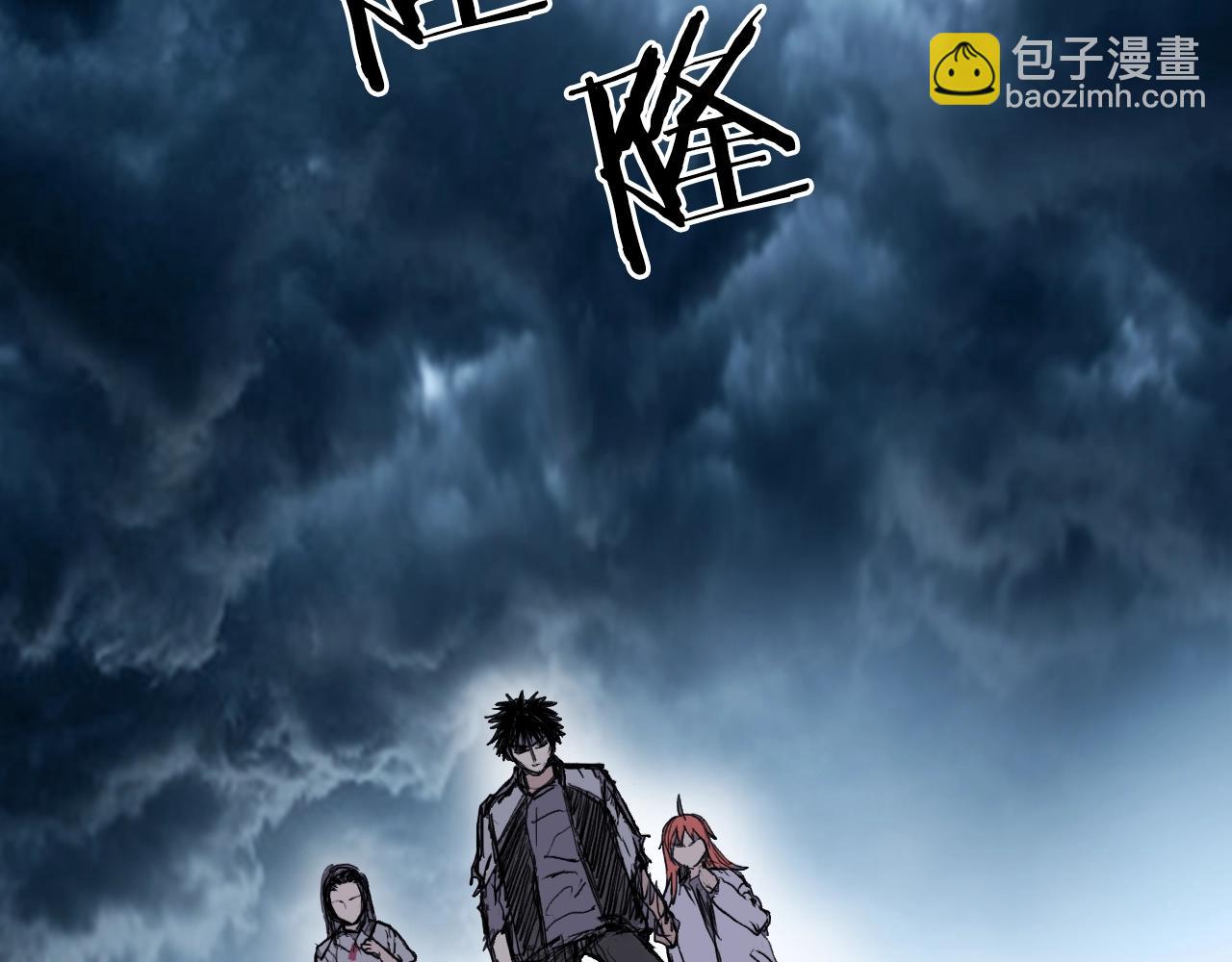 超能立方 - 第319話 塵埃落定(1/4) - 7