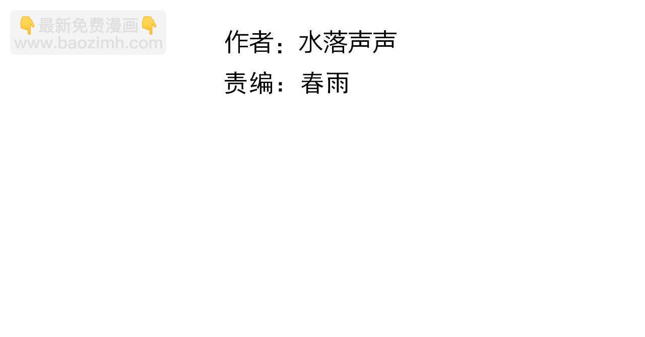 超能立方 - 第319話 塵埃落定(1/4) - 4