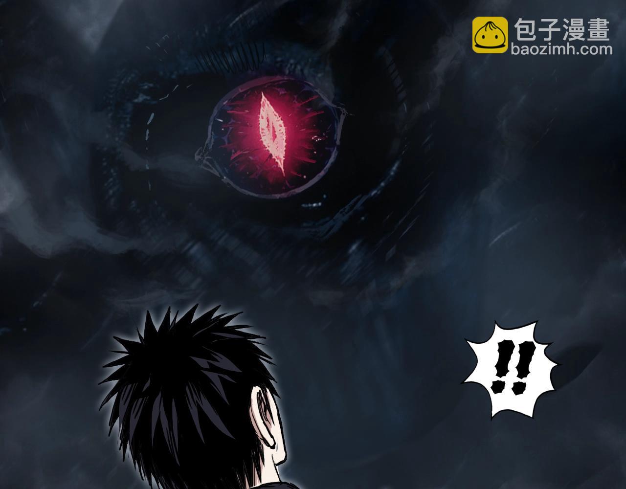 超能立方 - 第319話 塵埃落定(1/4) - 7