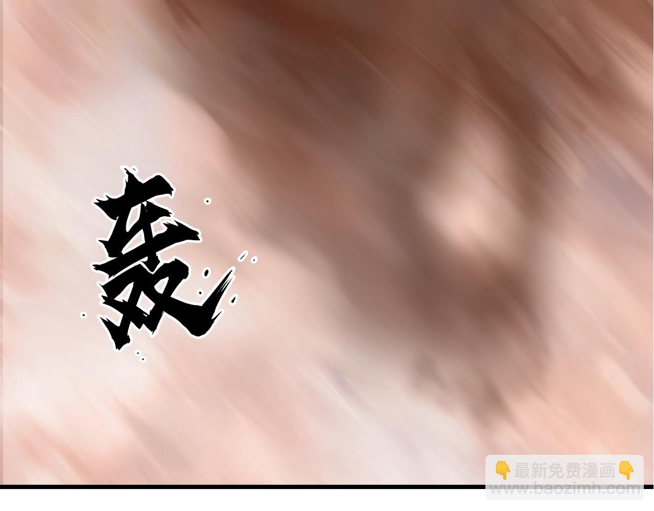 超能立方 - 第319話 塵埃落定(1/4) - 6