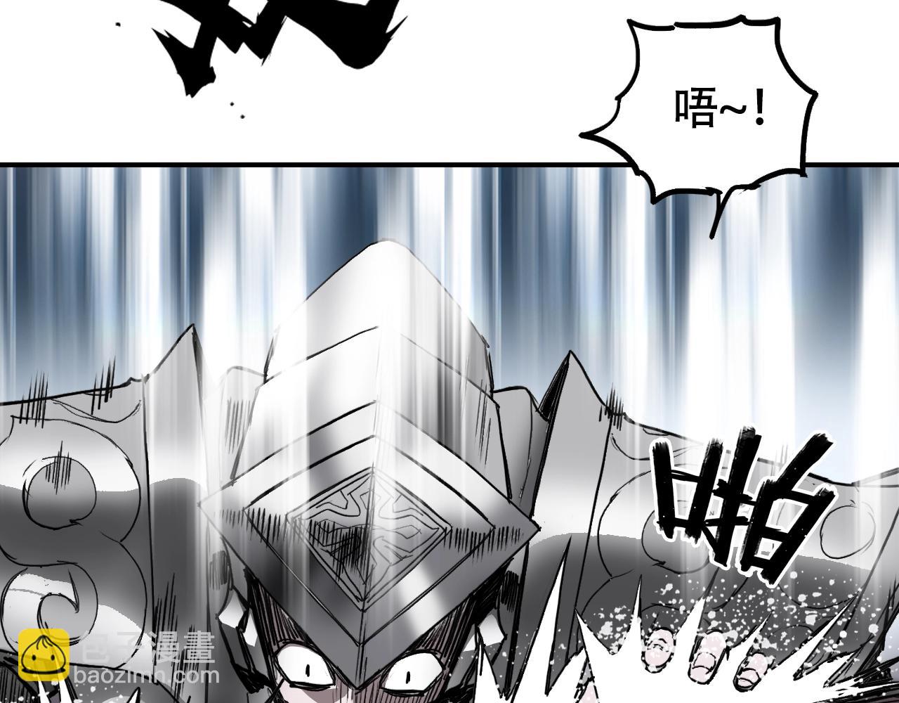 超能立方 - 第319話 塵埃落定(2/4) - 7