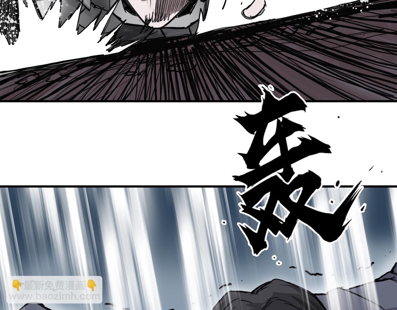 超能立方 - 第319話 塵埃落定(2/4) - 8