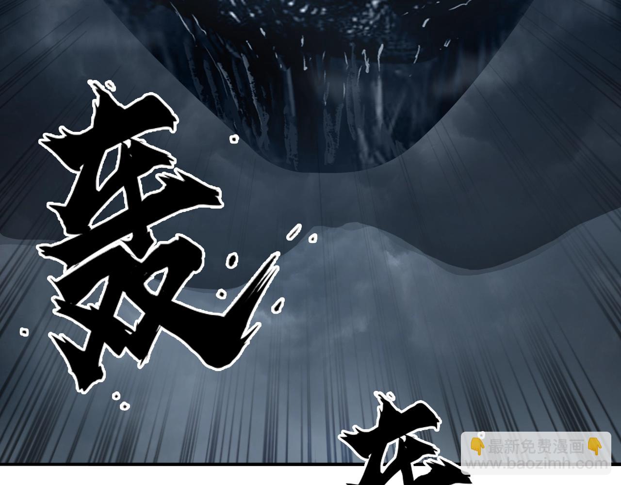 超能立方 - 第319話 塵埃落定(2/4) - 6