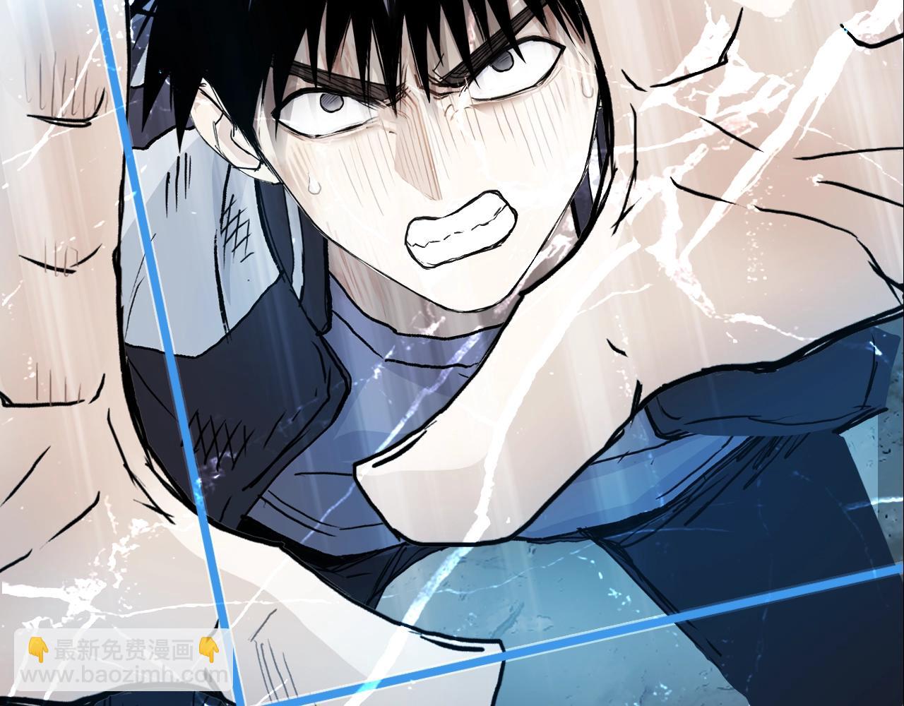 超能立方 - 第319話 塵埃落定(2/4) - 1