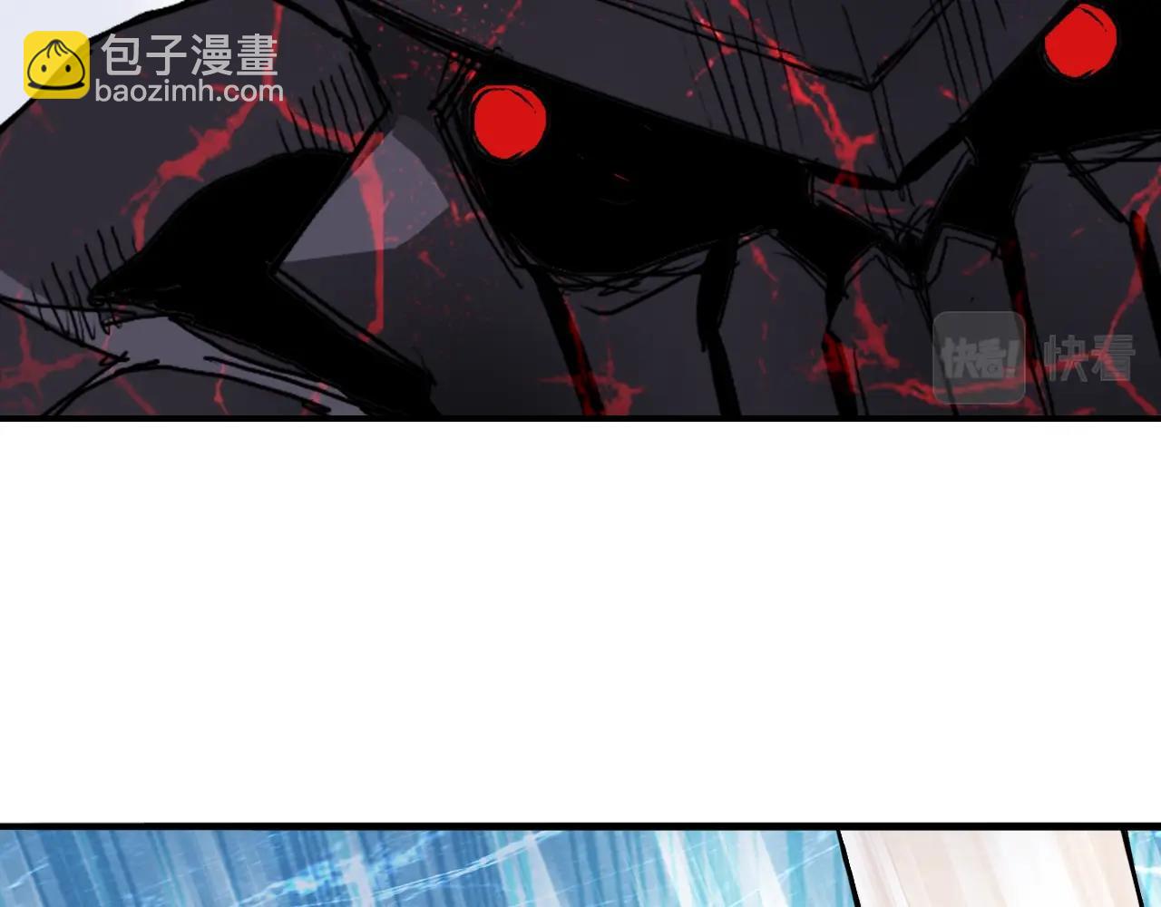 超能立方 - 第319話 塵埃落定(2/4) - 6