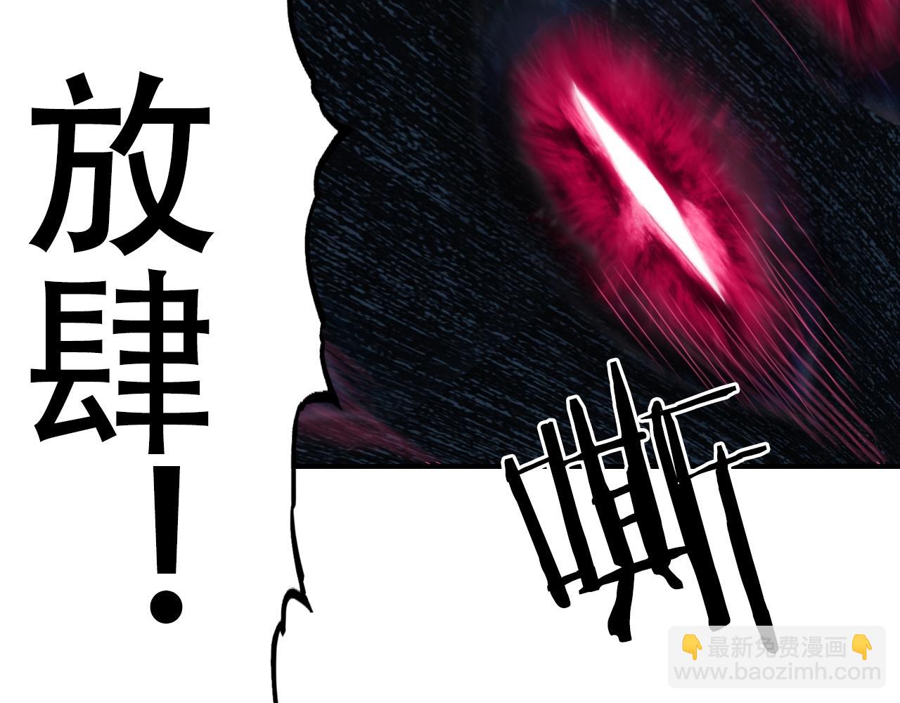 超能立方 - 第319話 塵埃落定(2/4) - 1