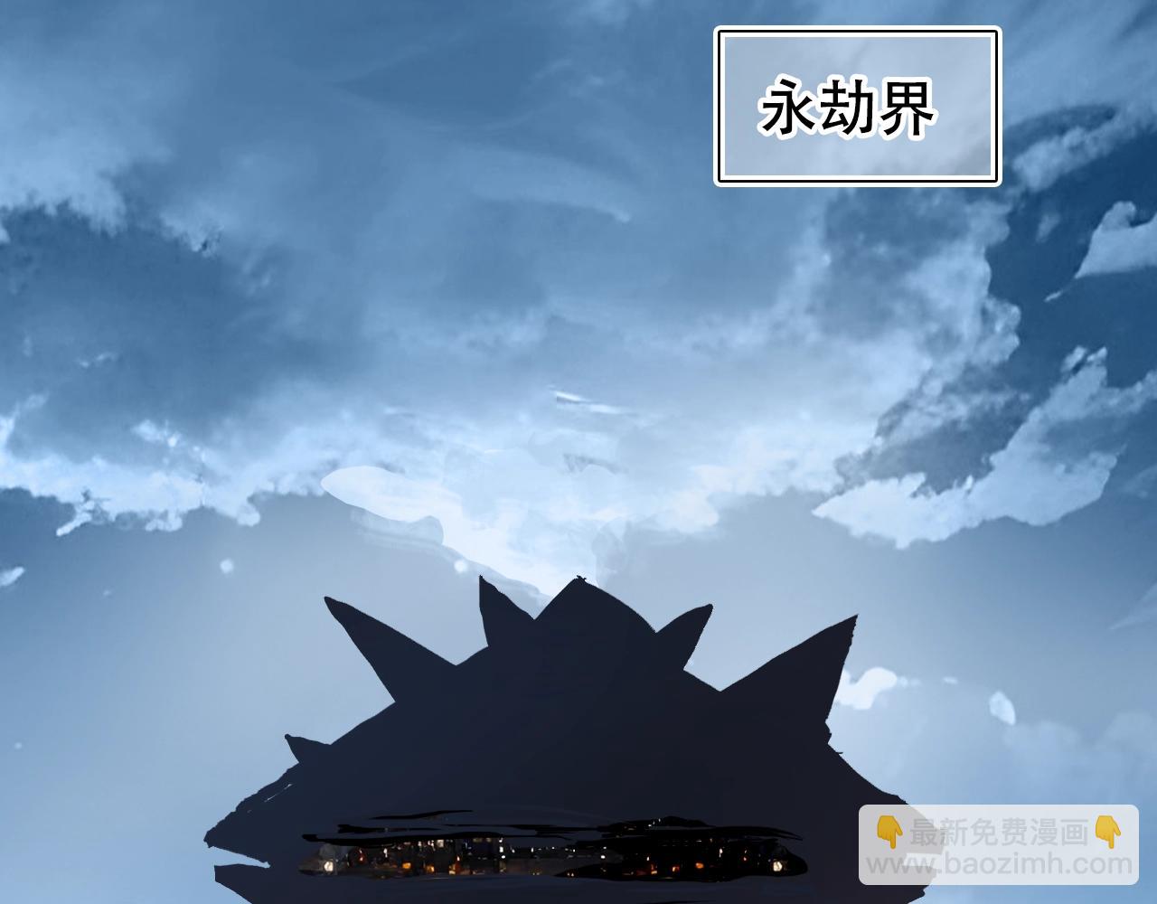 超能立方 - 第320話 各自的明天(3/5) - 5