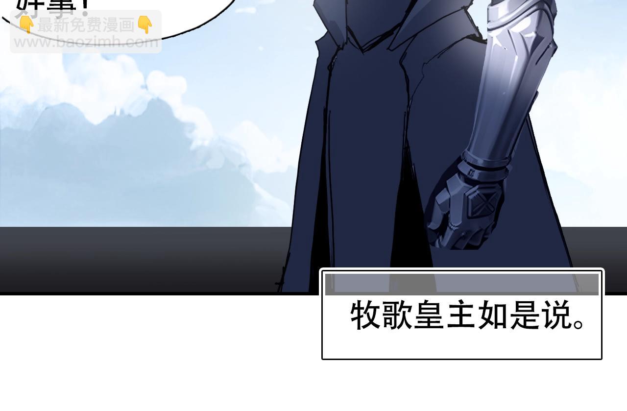 超能立方 - 第320話 各自的明天(3/5) - 1