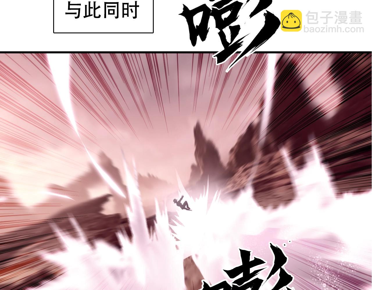 超能立方 - 第320話 各自的明天(3/5) - 8