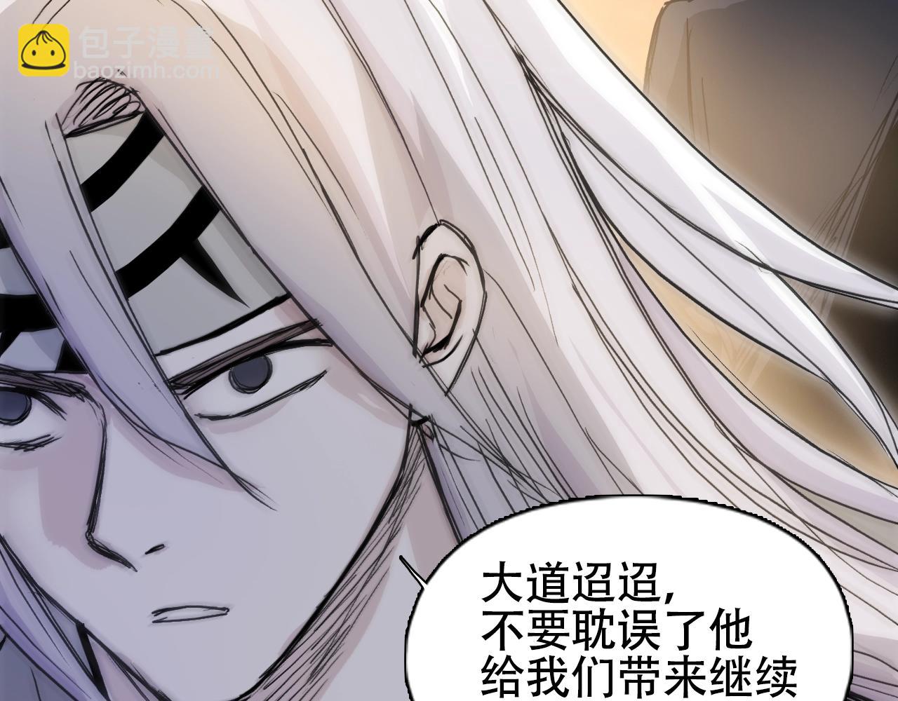 超能立方 - 第320話 各自的明天(3/5) - 1