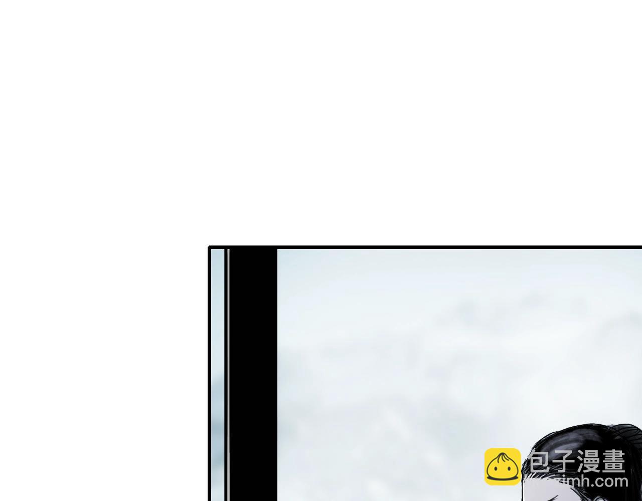 超能立方 - 第320話 各自的明天(4/5) - 8