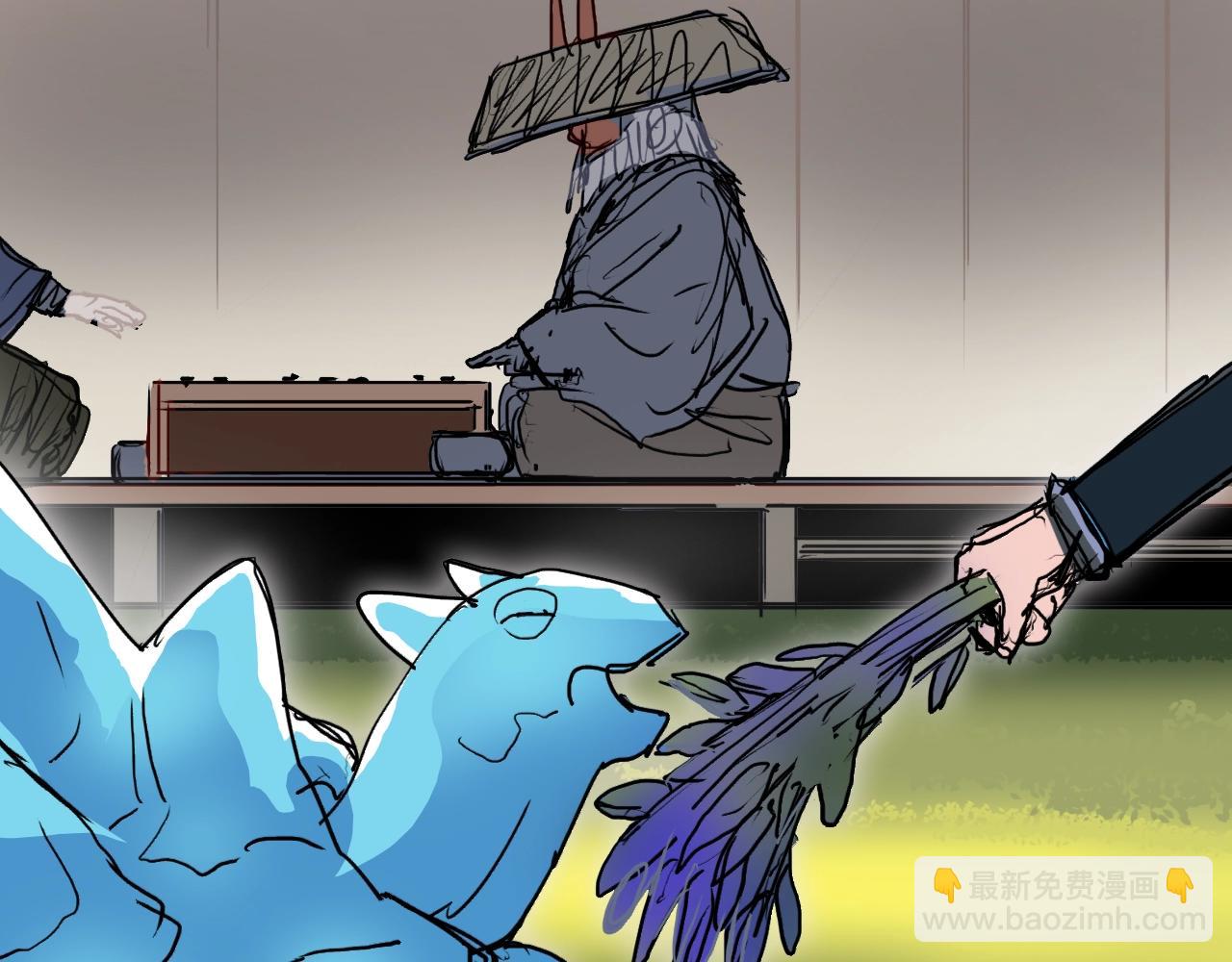 超能立方 - 第320話 各自的明天(4/5) - 8