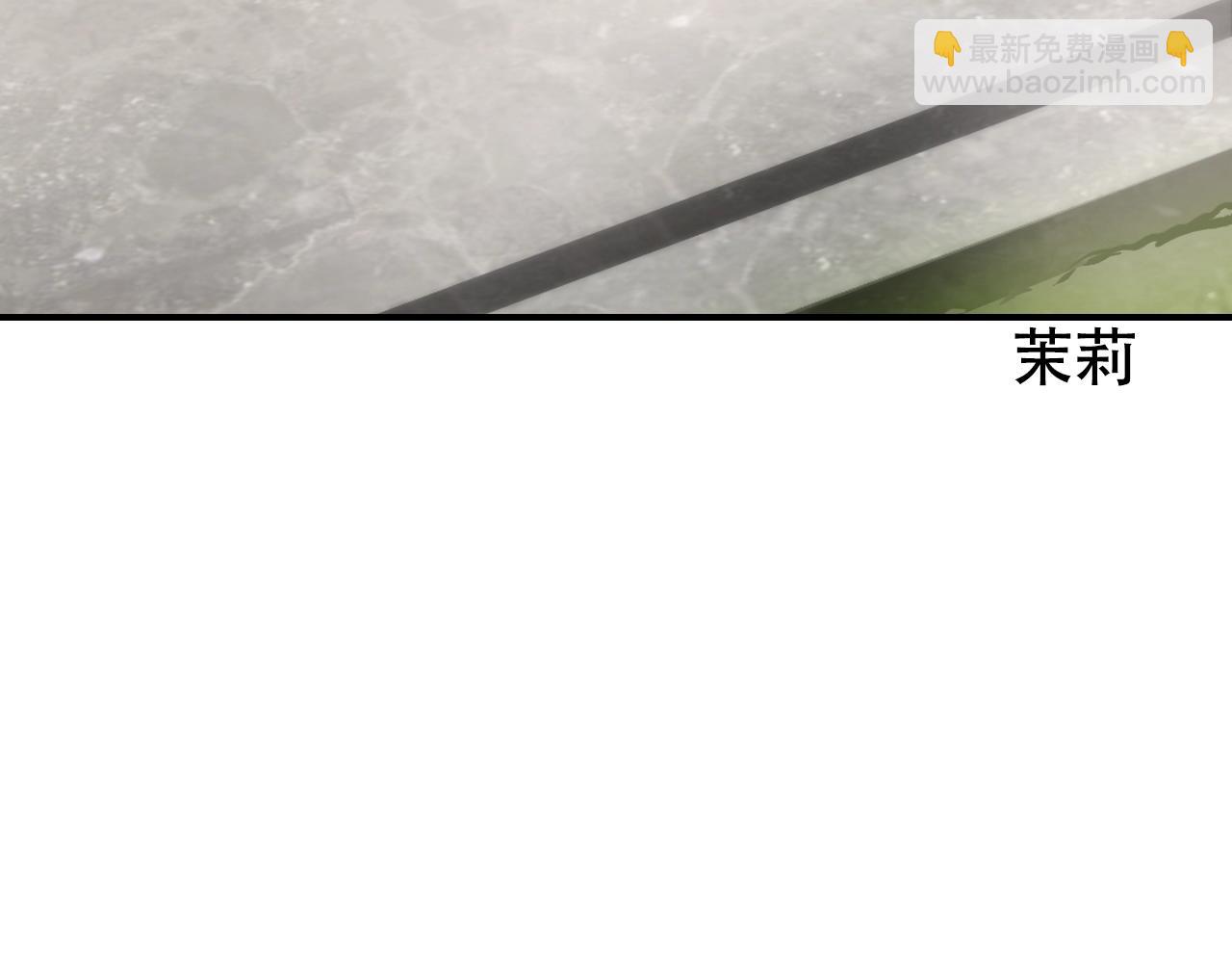 超能立方 - 第320話 各自的明天(4/5) - 5