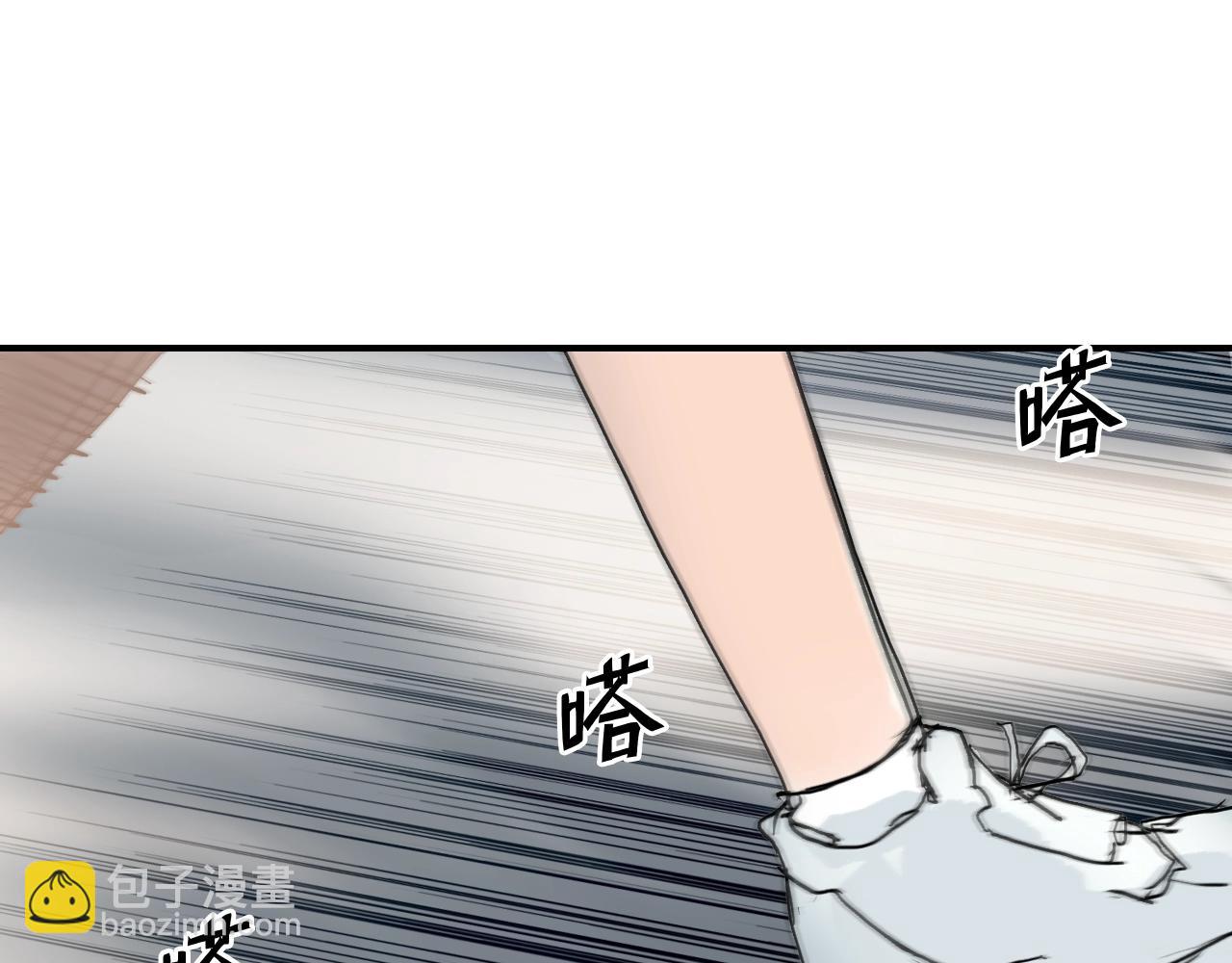 超能立方 - 第320話 各自的明天(4/5) - 3