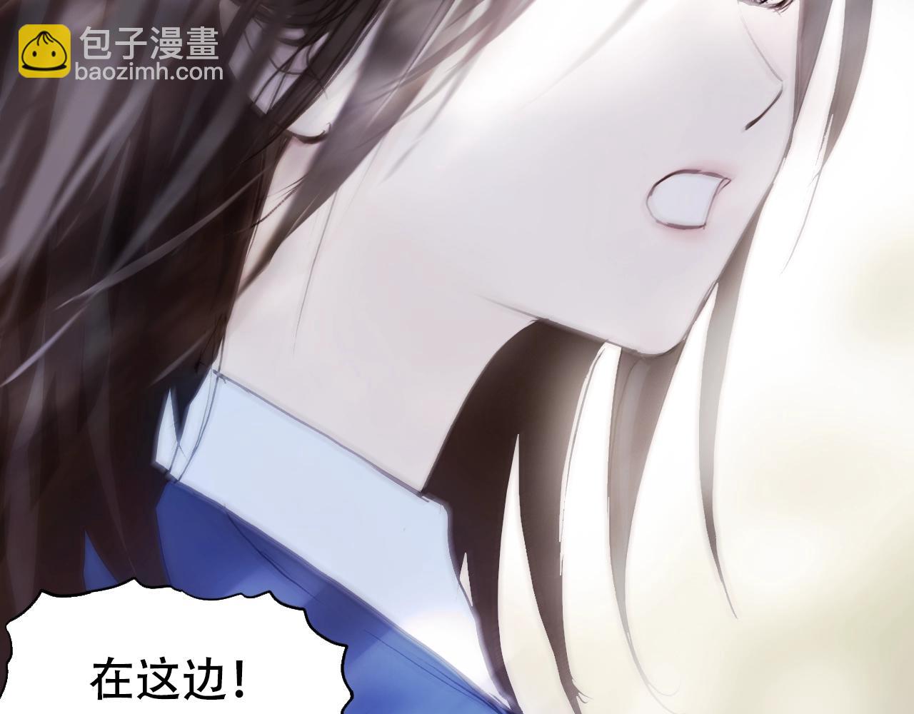 超能立方 - 第320話 各自的明天(4/5) - 5