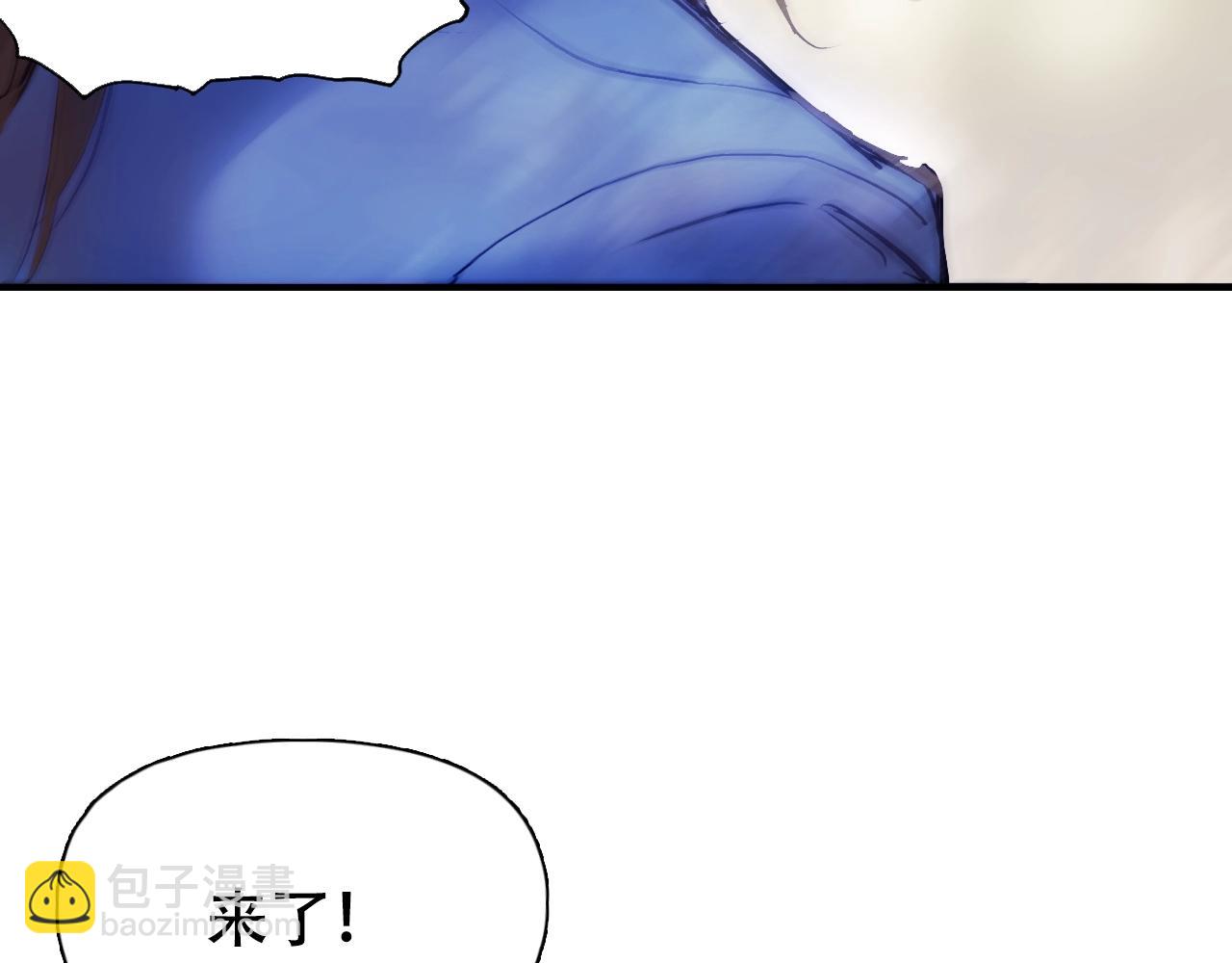 超能立方 - 第320話 各自的明天(4/5) - 6