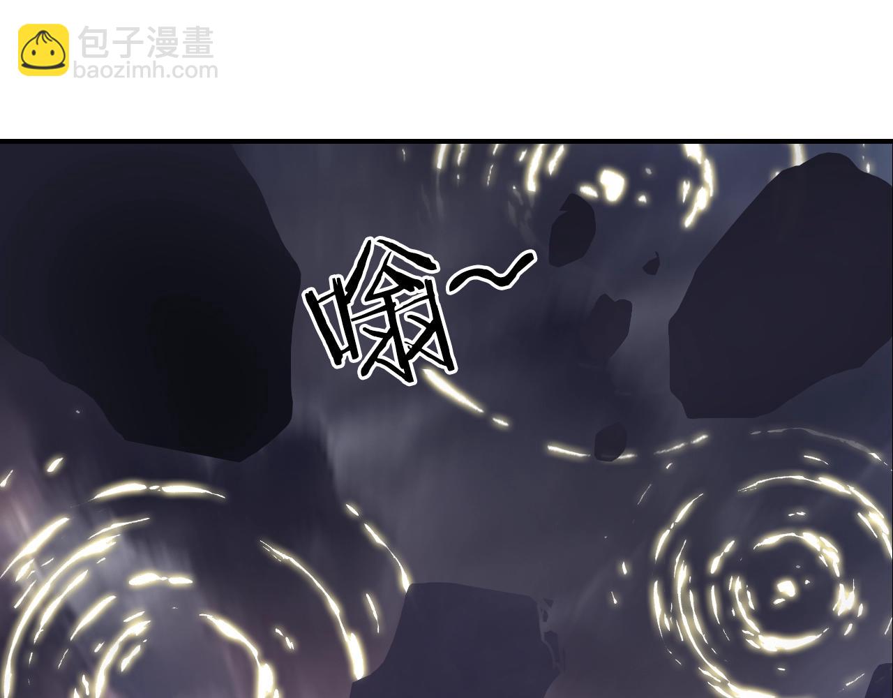 超能立方 - 第320話 各自的明天(4/5) - 4