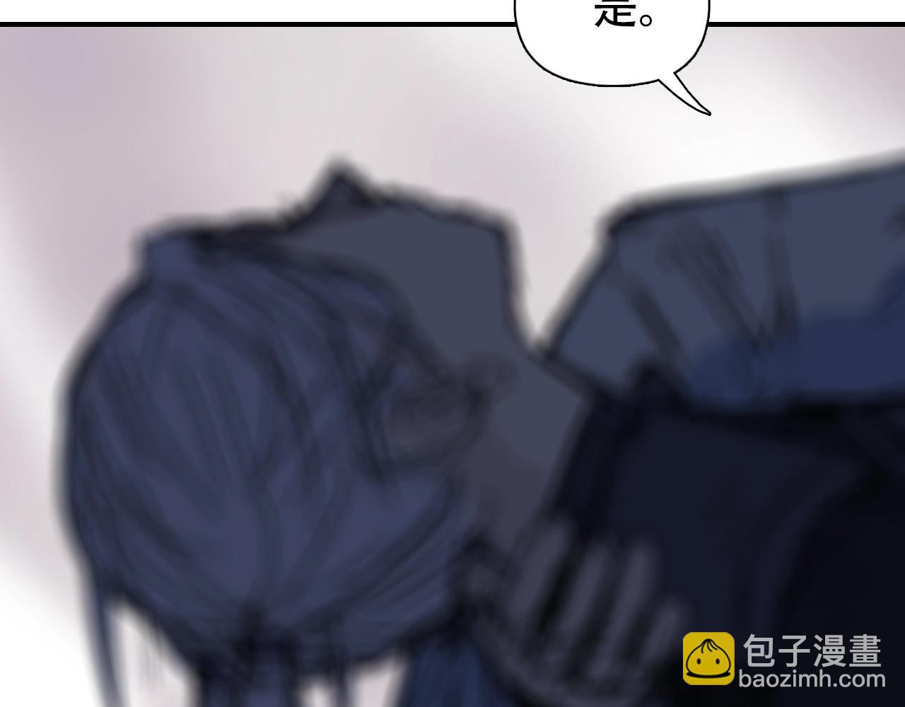 超能立方 - 第320話 各自的明天(4/5) - 2