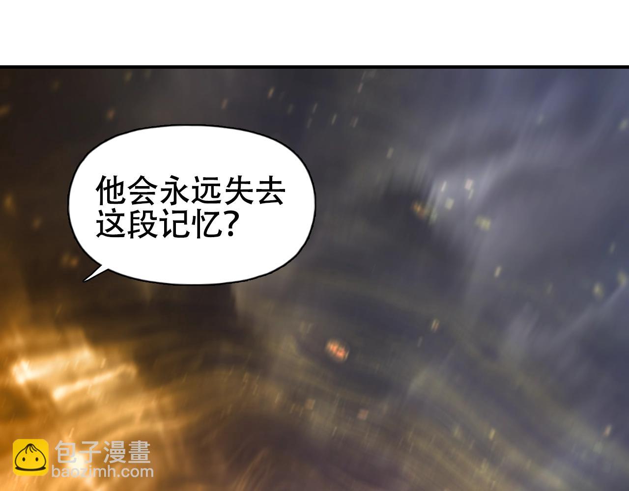 超能立方 - 第320話 各自的明天(4/5) - 6